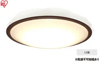 照明 LEDシーリングライト 12畳調色 ウッドフレーム CEA12DL-5.0QWFM シーリングライト リモコン おしゃれ 12畳 アイリスオーヤマ 電気 LED シーリング リビング 子供部屋 調光 調色 リモコン付 和室 台所 天井照明 シンプル 一人暮らし 新生活