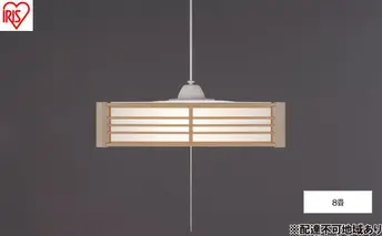 照明 和風ペンダントライト 8畳上下調光 PL8D-J2 アイリスオーヤマ ペンダントライト 和風 和室 8畳 LED おしゃれ 吊り下げ リモコン 和室照明 LEDペンダントライト 和風ペンダント 吊り下げ照明 照明器具 明るい 天井照明 四角