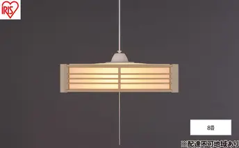照明 和風ペンダントライト 8畳上下調色 PL8DL-J2 アイリスオーヤマ ペンダントライト 和風 和室 8畳 LED おしゃれ 吊り下げ リモコン 和室照明 LEDペンダントライト 和風ペンダント 吊り下げ照明 照明器具 明るい 天井照明 四角