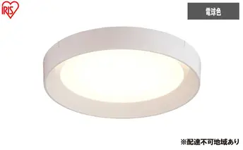 照明 薄型小型シーリングライト 導光板フレームタイプ 750lm 電球色 SCL75L-DU ホワイト シーリングライト 天井照明 照明 節電 省エネ led 丸型 円形 小型 玄関 廊下 トイレ クローゼット 洗面所 屋内 導光板 北欧 おしゃれ