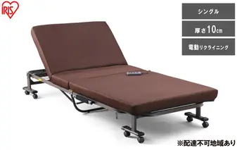 ベッド 折りたたみ電動リクライニングベッド OTB-FDN 電動リクライニングベッド 電動ベッド 折りたたみ リクライニングベッド 電動式 ベッド 折り畳み 組立て不要 完成品 折り畳み式ベッド 折りたたみベット おりたたみベッド アイリスオーヤマ