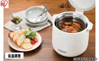 鍋 ダブル真空保温調理鍋 おまかせさん RWP-N45 ホワイト アイリスオーヤマ IH対応 真空保温調理器 4.5L ホワイト ダブル真空保温調理鍋