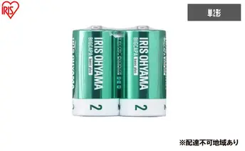 乾電池 BIGCAPA basic plus アルカリ乾電池 単2形2本パック LR14Bbp/2S 乾電池 単2 2本パック 10年 防災 非常用 防災用品