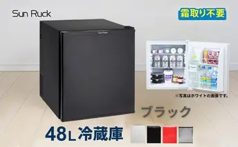 1ドア冷蔵庫 右開き 冷蔵庫 小型 霜取り不要 静音 48L 一人暮らし 低振動 ペルチェ式 省エネ  小型冷蔵庫 サブ冷蔵庫 ミニ冷蔵庫 セカンド冷蔵庫 コンパクト おしゃれ 新生活 ひとり暮らし SunRuck SR-R4805W ブラック