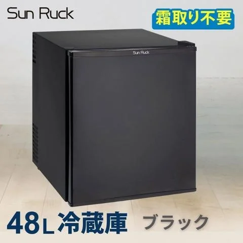 1ドア冷蔵庫 右開き 冷蔵庫 小型 霜取り不要 静音 48L 一人暮らし 低