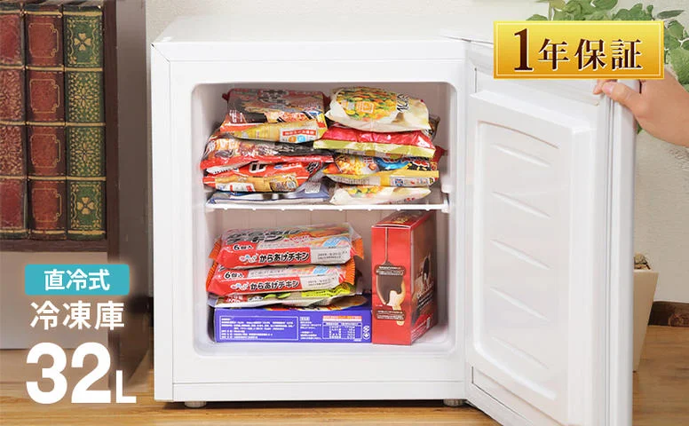 冷凍庫 小型 32L ノンフロン 家庭用 前開き 右開き 温度調節機能 1ドア