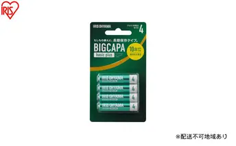【4本×12パック】BIGCAPA basic plus アルカリ乾電池 単4形 4本パック LR03Bbp/4B 乾電池 単4 アルカリ 4本パック アイリスオーヤマ BIGCAPA basic＋単4形アルカリ乾電池4本パック アルカリ乾電池 アルカリ電池 乾電池4本パック 単4形 単四 単四形