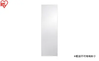 軽くて割れないフィルムミラー マグネットタイプ KWM-50160M 鏡 割れない 貼る マグネット 全身 姿見 割れない鏡 おしゃれ ミラー 全身鏡 軽量 スリム 薄型 ダンス 賃貸 アイリスオーヤマ フィルムミラー 防災 地震 対策ロッカー 玄関 かがみ