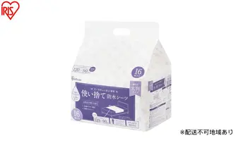 【16枚入り×2袋】使い捨て防水シーツ大判タイプ ミドルサイズ 32枚入り TS-M32 防水シーツ 大判タイプ  120×90cm 使い捨て シーツ しっかりガード 防水 使い捨て防水 32枚入り 大判 大きめ ミドル 介護 おねしょ 尿漏れ 布団 アイリスオーヤマ