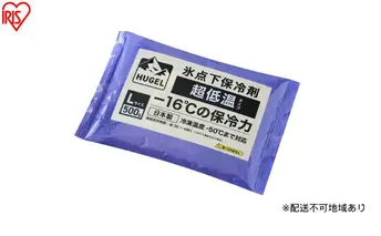 【10個セット】HUGEL 氷点下保冷剤 超低温タイプ HHCS-500 保冷剤 パックタイプ Lサイズ 長時間 超低温 軽量 持ち運び 買い物 弁当 スポーツ ピクニック レジャー クーラーボックス 繰返 長持ち 氷点下保冷剤 アイリスオーヤマ HUGEL