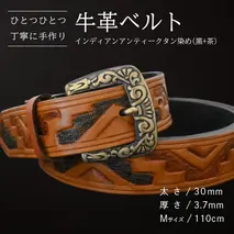 牛革ベルト インディアン アンティーク タン染め(黒+茶)【太さ30mm / 厚さ3.7mm / M(110cm)】 父の日 牛革 牛 革 皮 ベルト 手作り ハンドメイド  [BE028ya-M]