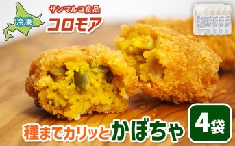 コロモア　種までカリッとかぼちゃ×4袋【070060】