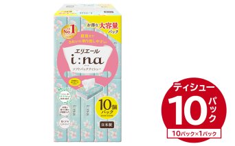 エリエール i:na（イーナ）ソフトパックティシュー　150W10P×1パック ソフトパックティッシュ ティッシュペーパー ソフトパック 箱なし 日用品 新生活 備蓄 防災 消耗品 生活雑貨 生活用品 ストック パルプ100％ 【0095-014-1】