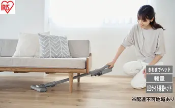 充電式サイクロンスティッククリーナー SCD-124P-H グレー 掃除機 コードレス MagiCaleena マジカリーナ アイリスオーヤマ クリーナー サイクロン 軽量 スタンド 軽い 充電スタンド 充電式 掃除 家電 ギフト おすすめ 人気 アイリス