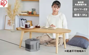 セラミックファンヒーター ACH-MN12A-H グレー セラミックヒーター コンパクト アイリスオーヤマ 温風 暖房器具 脱衣所 リビング キッチン 廊下 マルチWAY