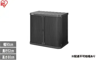 ミニロッカー ML-800PP ダークグレー 物置 屋外 サビにくい 庭 ベランダ ガーデン 掃除 防災 収納 ストッカー ミニロッカー アイリスオーヤマ おしゃれ