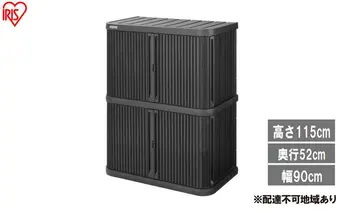 ミニロッカー ML-1200PP ダークグレー 物置 屋外 サビにくい 庭 ベランダ ガーデン 掃除 防災 収納 ストッカー ミニロッカー アイリスオーヤマ おしゃれ