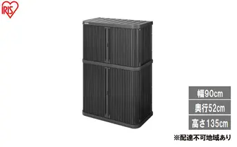 ミニロッカー ML-1400PP ダークグレー 物置 屋外 サビにくい 庭 ベランダ ガーデン 掃除 防災 収納 ストッカー ミニロッカー アイリスオーヤマ おしゃれ