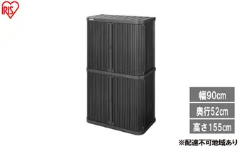 ミニロッカー ML-1600PP ダークグレー 物置 屋外 サビにくい 庭 ベランダ ガーデン 掃除 防災 収納 ストッカー ミニロッカー アイリスオーヤマ おしゃれ