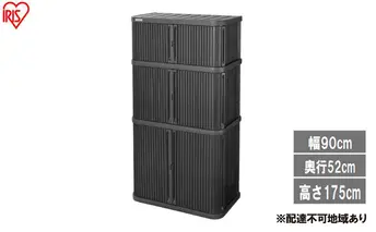 ミニロッカー ML-1850PP ダークグレー 物置 屋外 サビにくい 庭 ベランダ ガーデン 掃除 防災 収納 ストッカー ミニロッカー アイリスオーヤマ おしゃれ