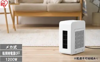 セラミックファンヒーター ACH-KD12A-W ホワイト セラミックヒーター 小型 アイリスオーヤマ コンパクト スリム 軽量 持ち運び すき間に置ける 脱衣所 廊下 ベッド ソファ キッチン 転倒時 自動電源オフ 足元 電気ヒーター