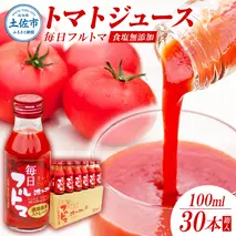 【池トマト】毎日フルトマ レッド 100ml×30本 箱入り  糖度8度以上