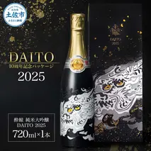 【数量限定】酔鯨 純米大吟醸 DAITO 2025 720ml×1本