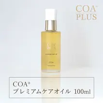 コアプラス　プレミアムケアオイル　100ml