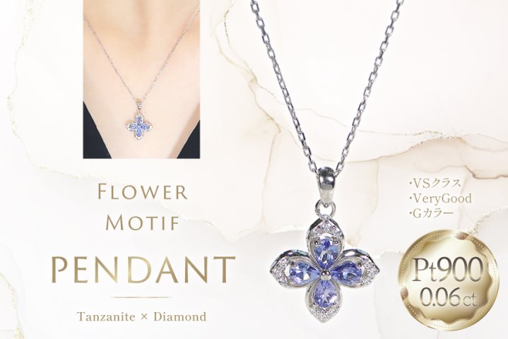 ネックレス プラチナ PT900 タンザナイト ペアシェイプ 取り巻き