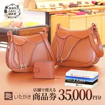鞄いたがき商品券【35,000円分】 チケット ファッション 小物 カバン バッグ 商品券 革製品 お買物券 直営店5店舗 利用 一つ一つ職人が心を込めて手作り なめしの革 いたがき