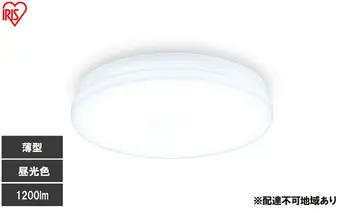 LED小型シーリングライト 昼光色 SCL12D-U2 シーリングライト LED 小型 薄型 led おしゃれ 照明 照明器具 アイリスオーヤマ 天井 簡単取付 昼光色 省エネ コンパクト キッチン 廊下 トイレ 小型シーリングライト