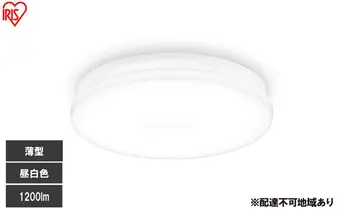 LED小型シーリングライト 昼白色 SCL12N-U2 シーリングライト LED 小型 薄型 led おしゃれ 照明 照明器具 アイリスオーヤマ 天井 簡単取付 昼白色 省エネ コンパクト キッチン 廊下 トイレ 小型シーリングライト