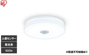 LED小型シーリングライト 人感センサー付 昼光色 SCL6D-MS-U2 シーリングライト LED 小型 薄型 led おしゃれ 照明 照明器具 アイリスオーヤマ 天井 簡単取付 省エネ コンパクト キッチン 廊下 トイレ 小型シーリングライト 人感 人感センサー