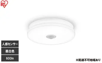 LED小型シーリングライト 人感センサー付 昼白色 SCL6N-MS-U2 シーリングライト LED 小型 薄型 led おしゃれ 照明 照明器具 アイリスオーヤマ 天井 簡単取付 省エネ コンパクト キッチン 廊下 トイレ 小型シーリングライト 人感 人感センサー