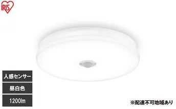 LED小型シーリングライト 人感センサー付 昼白色 SCL12N-MS-U2 シーリングライト LED 小型 薄型 led おしゃれ 照明 照明器具 アイリスオーヤマ 天井 簡単取付 省エネ コンパクト キッチン 廊下 トイレ 小型シーリングライト 人感 人感センサー