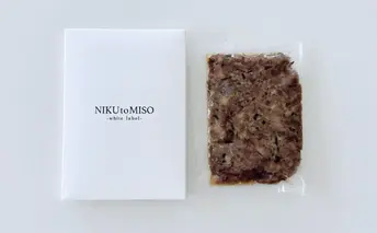 NIKU to MISO-Black label- / NIKU to MISO-White label- 2点詰め合わせ 惣菜 冷凍 ご飯のお供 牛肉の辛味噌あえ ちがさき牛 爽やか 青唐辛子 辛み 牛肉の味噌あえ もろみ味噌 甘み お子様 神奈川県 茅ヶ崎市