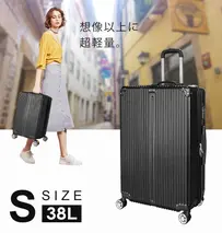スーツケース 機内持ち込み Sサイズ 1泊-3泊 38L ストッパー付き キャリーケース キャリーバッグ 超軽量 TSAロック 海外旅行 修学旅行 出張 旅行かばん 男性 女性 SunRuck SR-DT038-BK