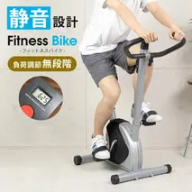 フィットネスバイク 静音 家庭用 エクササイズバイク 有酸素 運動 アップライト フィットネスマシン 筋トレバイク ルームサイクリング トレーニング ダイエット スポーツ 運動器具 室内 家トレ SunRuck SR-FB801-BK