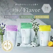 入浴剤 水素入浴剤 アロマ H＆ アッシュアンド ラベンダー/フォレスト/シトラス 香り付 詰め合わせ セット 3個入り 炭酸 炭酸入浴剤 重炭酸 高濃度 水素 ナノバブル 女性 プレゼント ギフト 水素風呂 睡眠