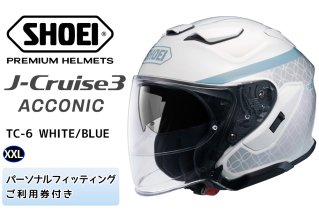 SHOEIヘルメット「J-Cruise 3 ACCONIC(WHITE／BLUE)」XXL フィッティングチケット付｜ジェイクルーズ ジェット バイク ツーリング ショウエイ [1866]