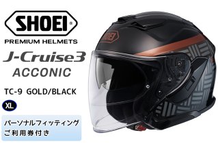 SHOEIヘルメット「J-Cruise 3 ACCONIC(GOLD／BLACK)」XL フィッティングチケット付｜ジェイクルーズ ジェット バイク ツーリング ショウエイ [1871]