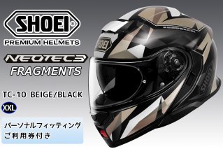 SHOEIヘルメット「NEOTEC 3 FRAGMENTS (BEIGE／BLACK)」XXL フィッティングチケット付き｜フルフェイス フェイスカバー バイク ツーリング ショウエイ [1884]