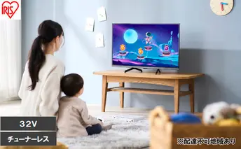 チューナーレスTV 32V型 LTL-32WG-F1 ブラック アイリスオーヤマ テレビ チューナーレステレビ 32型 液晶テレビ Google TV 搭載 tv スマートテレビ チューナーレス ネット対応 HD ハイビジョン セカンドテレビ 一人暮らし 動画配信サービス 対応