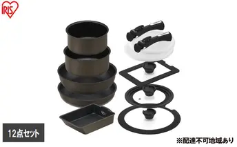 ダイヤモンドコートパン マルチエッグパン入り12点セット IHガス火対応 MEGI-12S ブラウンメタリック フライパンセット ih フライパン セット IH ガス火 取っ手が取れる 蓋付き マルチエッグパン 深型 幅広 卵焼き器 エッグパン アイリスオーヤマ