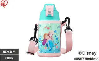 真空断熱ダイレクトボトル DBR-600 アナと雪の女王 (FROZEN) 水筒 600ml 保冷 ステンレスボトル 真空断熱 直飲 ワンタッチ カバー付 子供 小学生 幼稚園 保育園 運動 キッズ ディズニー アナ雪 スポーツドリンク対応 ダイレクト アイリスオーヤマ