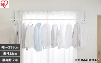 壁につける室内物干し WMR-40 ホワイト 壁付け物干し 物干し 室内 折りたたみ 室内物干し 省スペース コンパクト 大容量 洗濯物干し 壁付け 賃貸 ピン 簡単 設置 部屋干し 倒れない 室内干し 一人暮らし アイリスオーヤマ 壁につける室内物干し