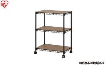 カラーメタルラック ウッドボード付き CMM-55073B ブラック ラック 棚 おしゃれ キャスター キャスター付 収納ラック キッチン ウッドボード付き メタルラック メタル カラーラック 収納 リビング 寝室 かわいい アイリスオーヤマ 幅55