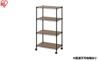 カラーメタルラック ウッドボード付き CMM-55104B ブラック ラック 棚 おしゃれ キャスター キャスター付 収納ラック キッチン ウッドボード付き メタルラック メタル カラーラック 収納 リビング 寝室 かわいい アイリスオーヤマ 幅55