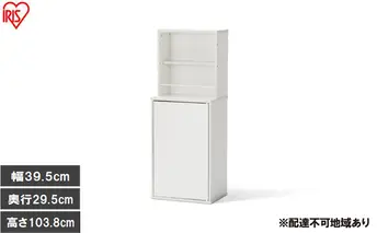 隠せる本棚 HKH-400 ホワイト 本棚 大容量 扉付 幅39.5cm 単行本約200冊 可動棚 棚 グッズ 収納 隠せる収納 本 コミック 漫画 雑誌 絵本 収納棚 漫画棚 コミックラック 文庫本棚 漫画収納 目隠し収納 アイリスオーヤマ HIROBIRO