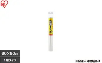 【2枚入り×3個】防犯フィルム 厚み203μm BF-6090-1-C（600×900mm） 防犯フィルム 窓 防犯 窓ガラス 防犯ガラスフィルム ヘラ付 シール付 防犯シート トイレ お風呂 ベランダ 飛散防止フィルム 地震 台風 防犯対策 アイリスオーヤマ